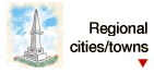 Regional cities/towns